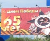 9 мая в Гагарине
